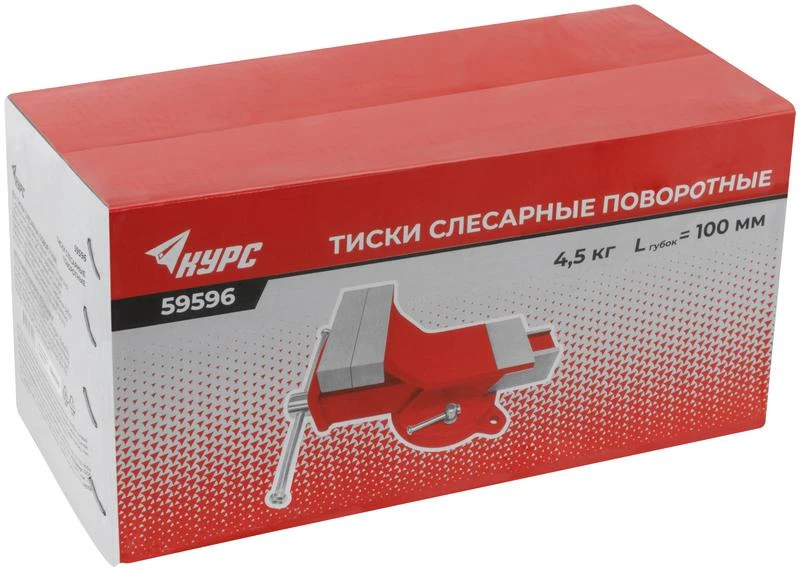 Тиски слесарные поворотные стальные 100мм (4.5кг) КУРС 59596 2