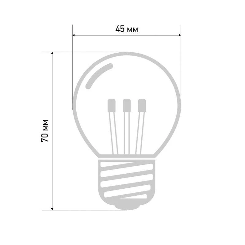 Лампа светодиодная 1Вт шар d45 6LED прозрачная тепл. бел. E27 эффект лампы накаливания Neon-Night 405-126 3