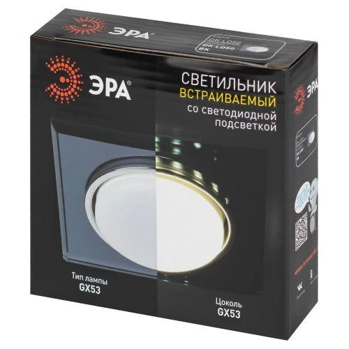 Светильник DK LD50 BK GX53 со светодиодной подсветкой встраиваемый черн. Эра Б0057473 3