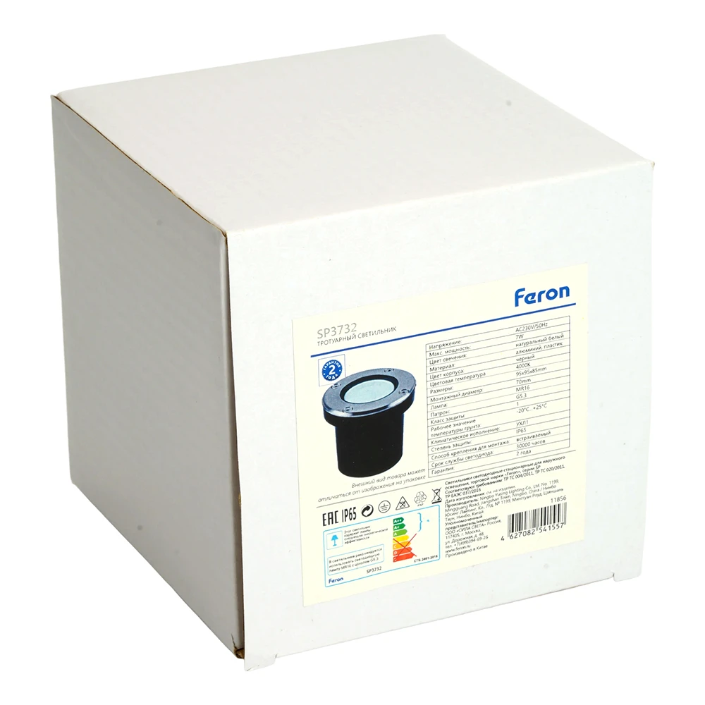 Светодиодный светильник тротуарный (грунтовый) Feron SP3732 7W 4000K 230V IP65 11856 9
