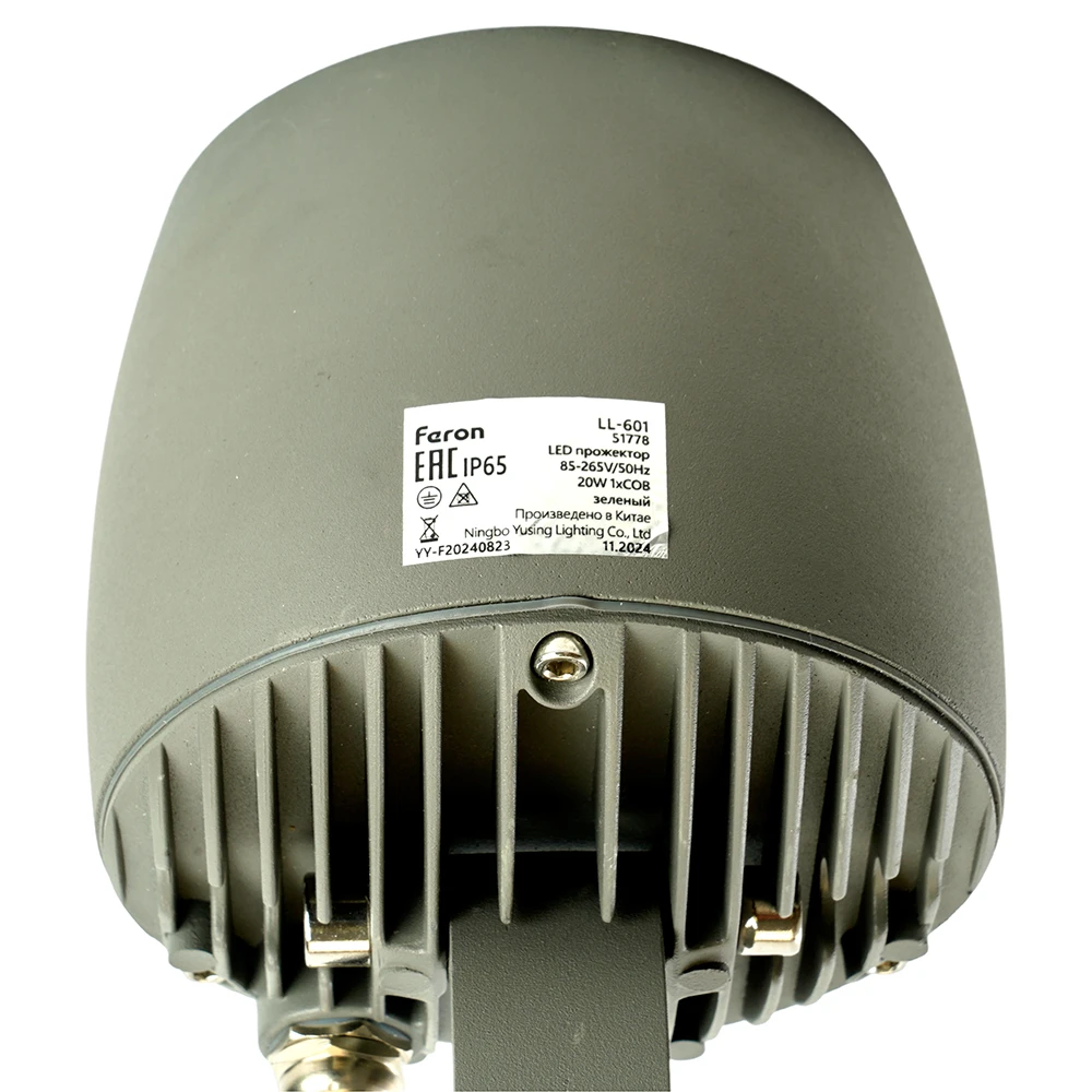 Светодиодный светильник ландшафтно-архитектурный Feron LL-601 85-265V 20W зеленый IP65 51778 2