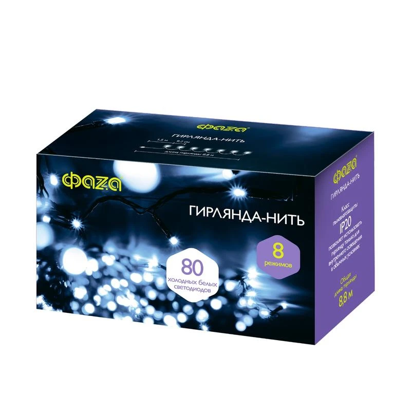 Гирлянда AC-G02-80Y 80LED 8.8м 8реж. 220В желт. ФАZА 5047693 1