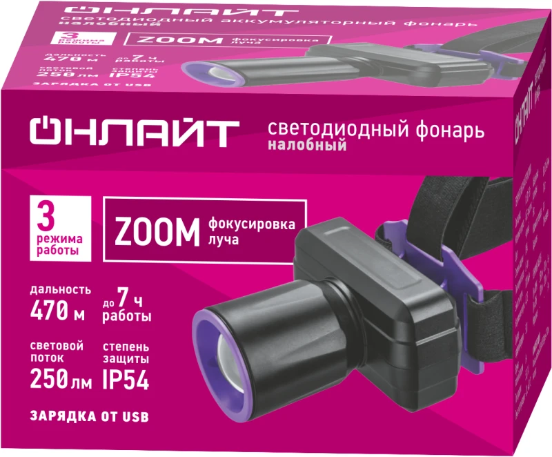 Фонарь аккумуляторный налобный 90 864 OPT-H06-ACCU 1LED 5Вт 3 реж. Li-Ion 1.2А.ч ОНЛАЙТ 90864 3