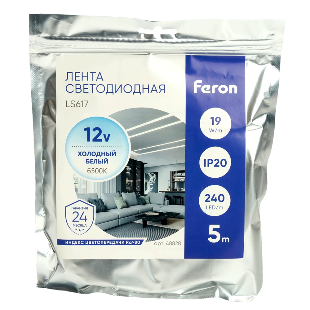 Светодиодная LED лента Feron LS617, 240SMD(2835)/м 19Вт/м 12V 5000*10*1.22мм 6500К, IP20 48828 5
