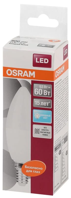 Лампа светодиодная LED Star Classic B 60 6.5W/840 6.5Вт свеча матовая 4000К нейтр. бел. E14 550лм 220-240В пластик. OSRAM 4058075134140 1