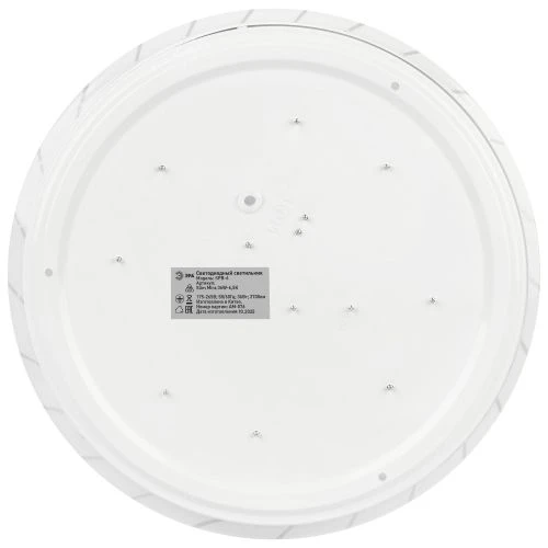 Светильник светодиодный SPB-6 Slim Mira 36W-6.5K 36Вт 6500К IP20 2700лм без ДУ Эра Б0071136 5