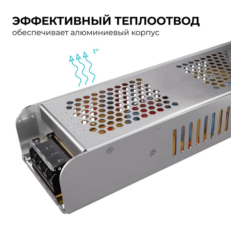 Блок питания 24В 250Вт 170-264В 10.4А IP20 алюм. 224х70х42мм Apeyron 03-159 5