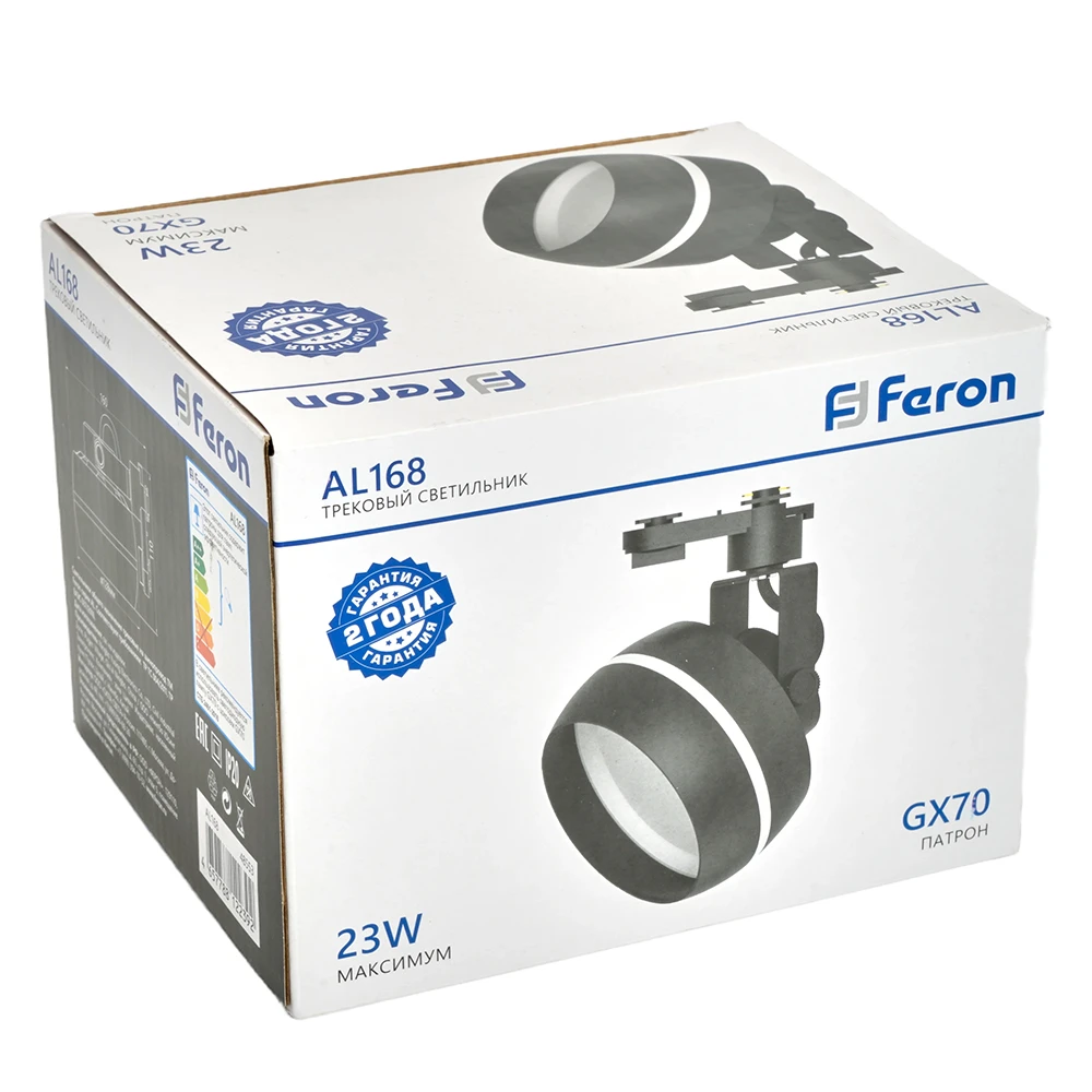 Светильник Feron AL168 трековый однофазный на шинопровод под лампу GX70, черный 48553 12