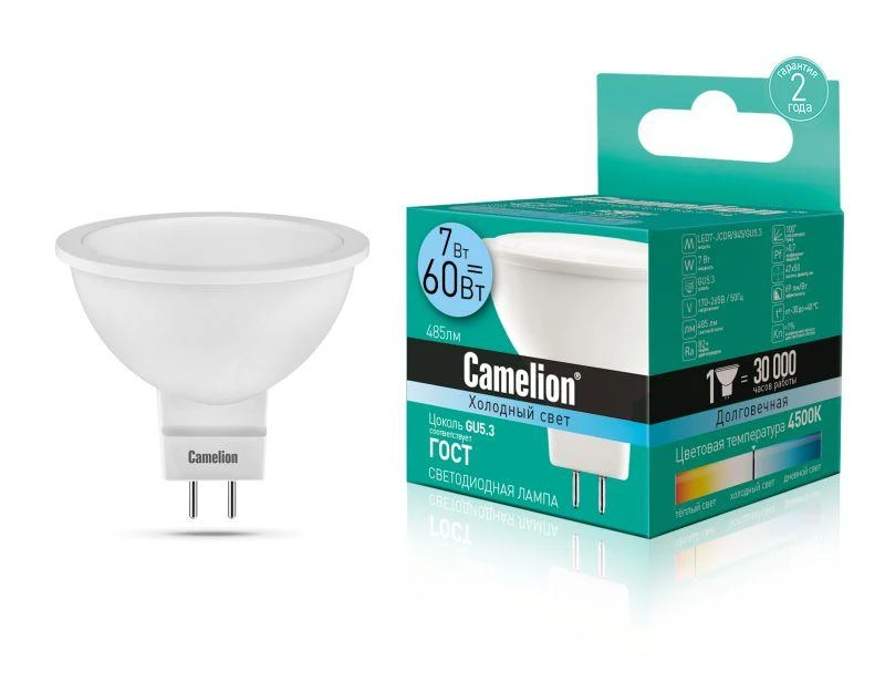 Лампа светодиодная LED7 JCDR/845/GU5.3 7Вт рефлектор матовая 4500К бел. GU5.3 495лм 170-265В Camelion 11657 1