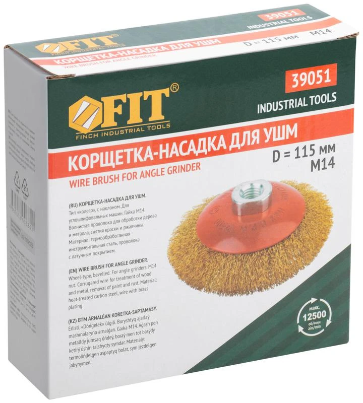 Корщетка-колесо с наклоном гайка М14 стальная латунированная волнистая проволока 115мм FIT 39051 2