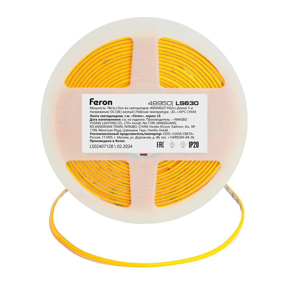 Светодиодная COB лента Feron LS630, 400SMD(2110)/ 7Вт/м 12V 5000*3*1.8мм желтый, IP20 48950 1