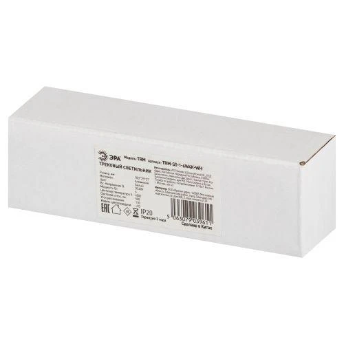 Светильник светодиодный трековый TRM-S5-1-6W4K-WH 6Вт 4000К с заливающим светом для тонкого магнитного шинопровода бел. Эра Б0059041 1