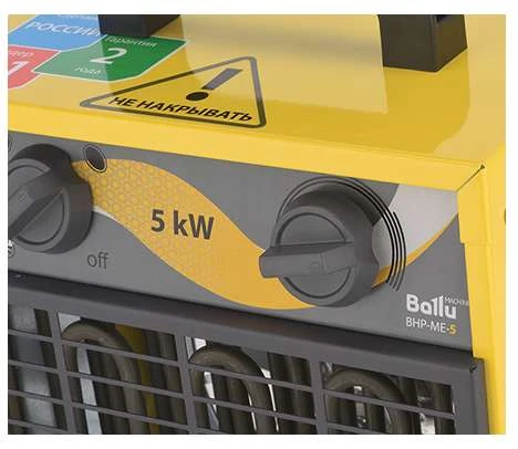 Пушка тепловая 3кВт 300куб.м/ч BHP-ME-3 Ballu НС-1069378 2