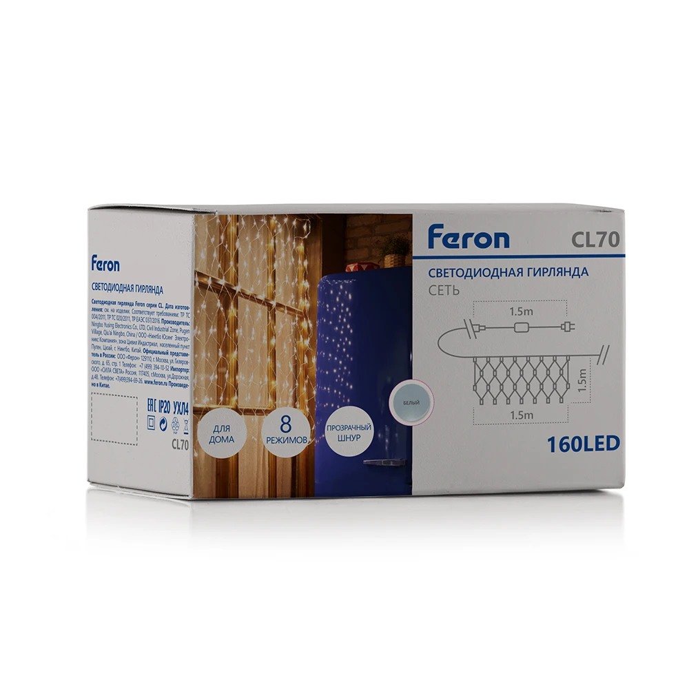Светодиодная гирлянда Feron CL70 сеть 1,5х1,5м + 1.5м 230V 5000К, c питанием от сети, прозрачный шнур 32356 4