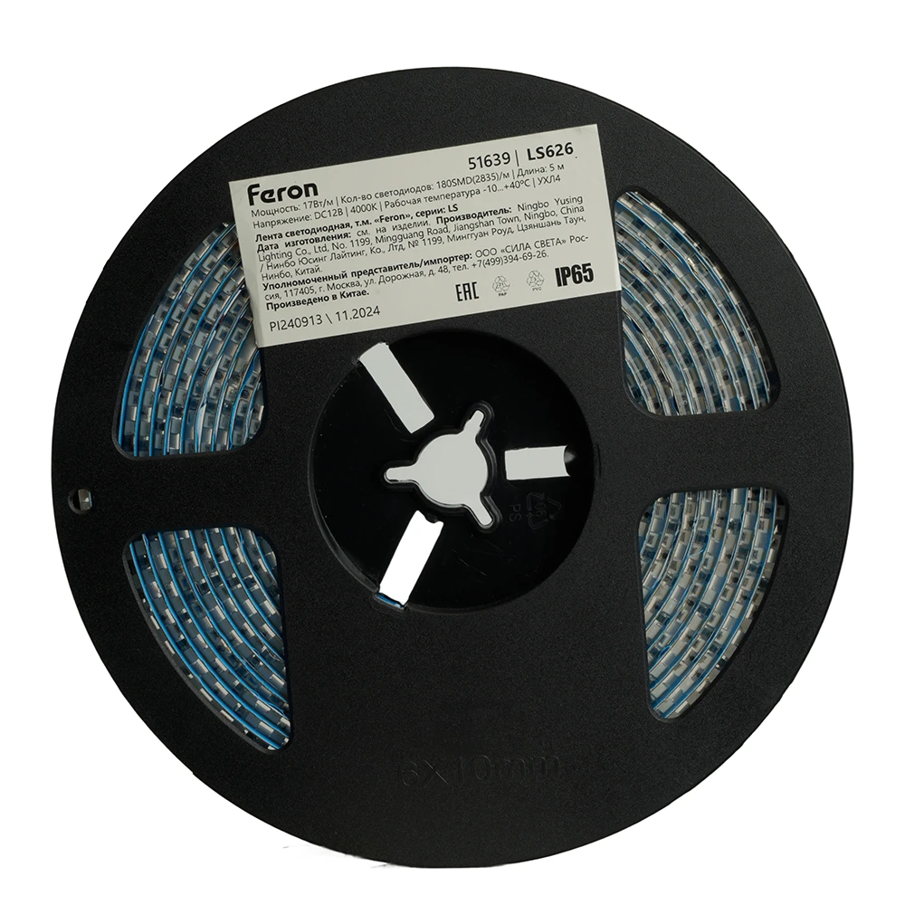 Светодиодная LED лента Feron LS626, 180SMD(2835)/m 17W/m 12V 5m 4000К IP65 51639 3