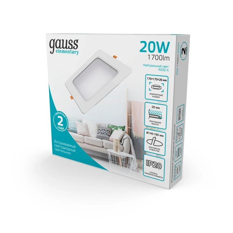 Светильник Elementary Downlight 20Вт 4000К IP20 1700лм 170-260В 170х26 квадрат монтаж бел. LED GAUSS 998420218 5