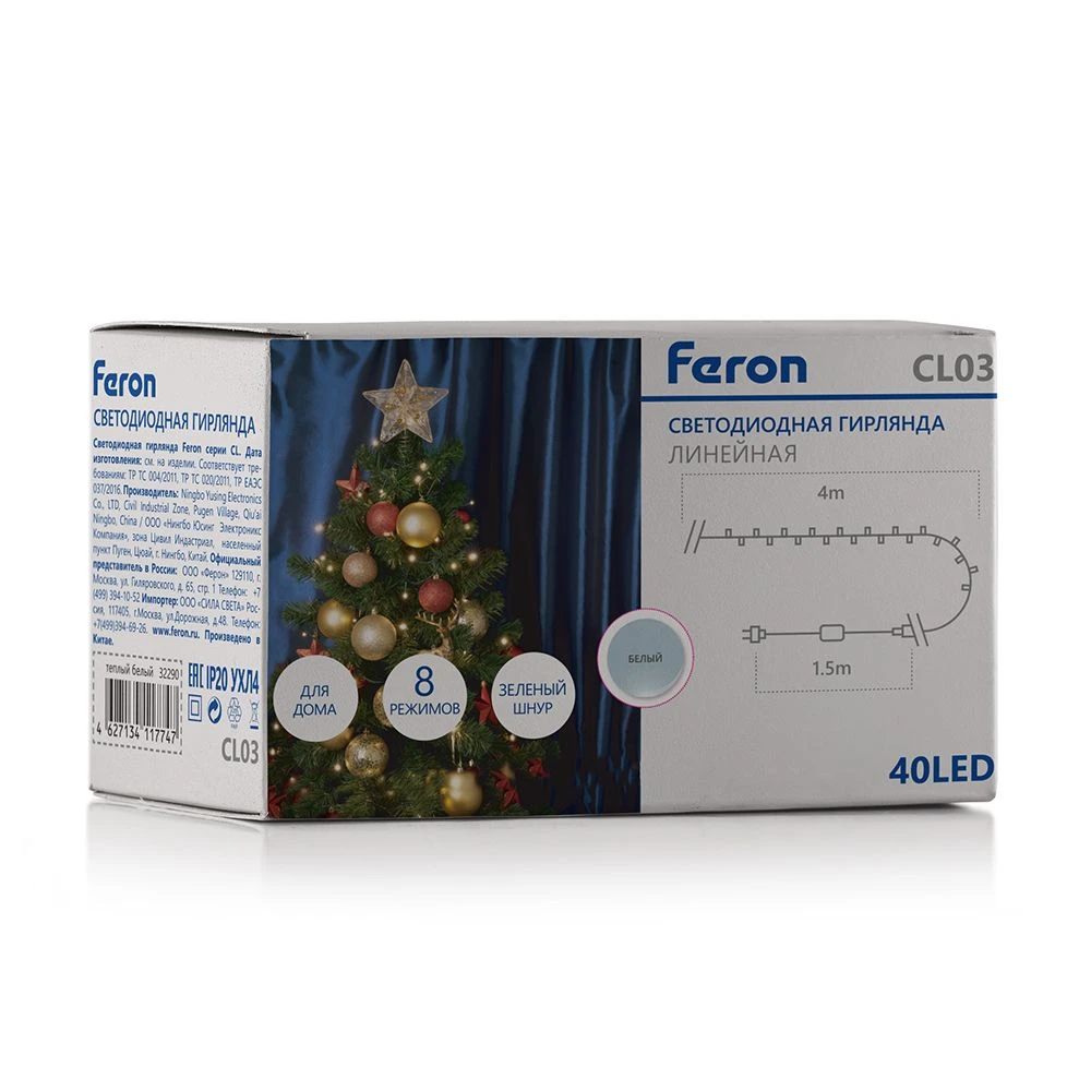 Светодиодная гирлянда Feron CL03 линейная 4м +1.5м 230V 5000K, c питанием от сети, контроллером, зеленый шнур 32291 4