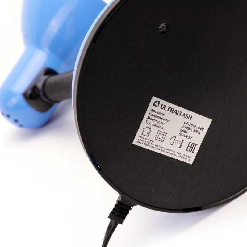 Светильник UF-301 С06 настол. 230В 60Вт син. Ultraflash 12357 4