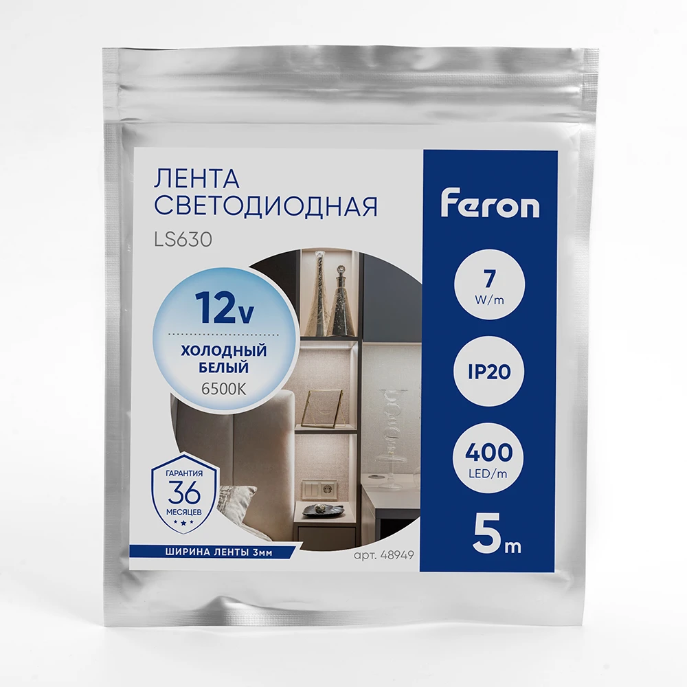 Светодиодная COB лента Feron LS630, 400SMD(2110)/ 7Вт/м 12V 5000*3*1.8мм 6500K, IP20 48949 2