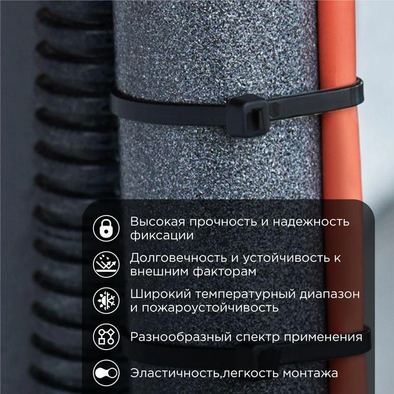 Хомут кабельный 4.8х200 нейл. черн. (уп.100шт) Rexant 07-0201-5 1