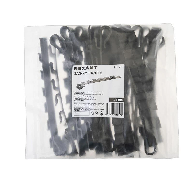 Зажим RX/В1-6 (уп.25шт) Rexant 51-1011 5