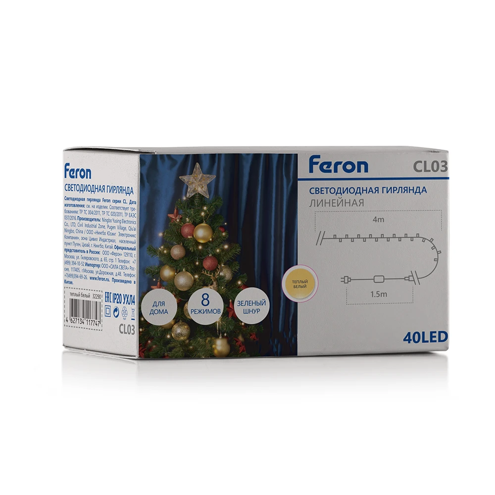 Светодиодная гирлянда Feron CL03 линейная 4м +1.5м 230V 2700K, c питанием от сети, контроллером, зеленый шнур 32290 5