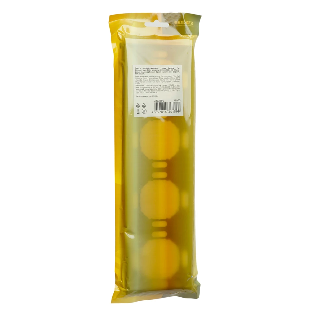Рамка STEKKER, PFR00-5004-10 4-местная, серия Эмили, платиново-серый, soft touch 49965 6