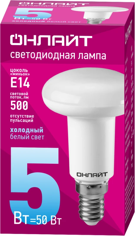 Лампа светодиодная 61 142 OLL-R50-5-230-6.5K-E14 5Вт 6500К холод. бел. E14 500лм 176-264В ОНЛАЙТ 61142 1