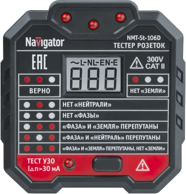 Тестер 95 796 NMT-St-106D для розеток и УЗО с вольтметром Navigator 95796