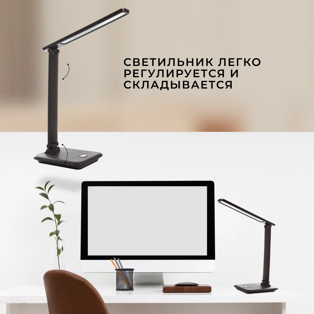 Настольный светодиодный светильник Feron DE1728 25W, 3000-6000К, 100-240V, коричневый 41451 5