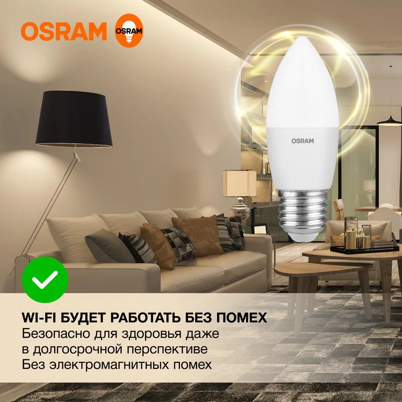 Лампа светодиодная LED G3 Value LVCLB60 7SW/830 7Вт свеча матовая 3000К тепл. бел. E27 560лм 230В 10х1 RU OSRAM 4058075579446 4