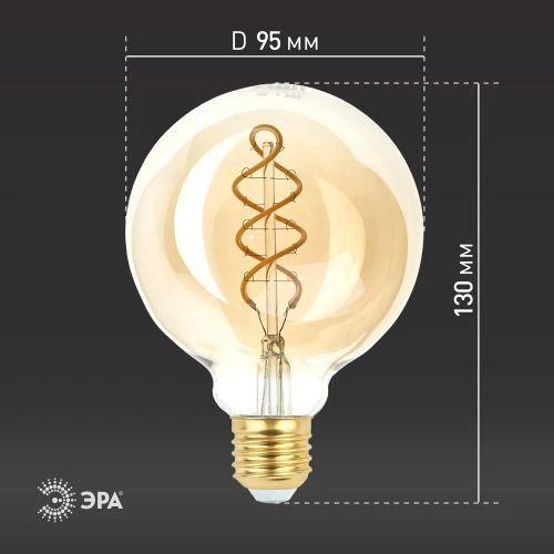 Лампа светодиодная филаментная F-LED G95-7W-824-E27 7Вт G95 шар золотая 2400К спирал. тепл. бел. E27 Эра Б0047663 1