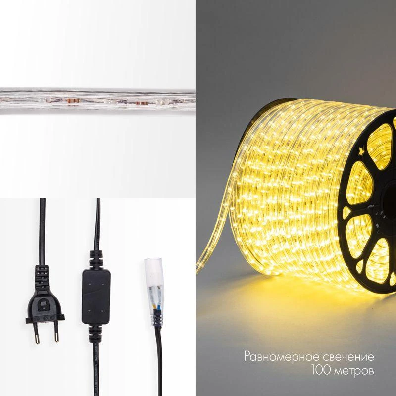 Шнур светодиодный Дюралайт фиксинг 2Вт 36LED/м тепл. бел. (уп.100м) Neon-Night 121-136 4