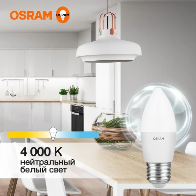 Лампа светодиодная LED G3 Value LVCLB60 7SW/840 7Вт свеча матовая 4000К нейтр. бел. E27 560лм 230В 10х1 RU OSRAM 4058075579477