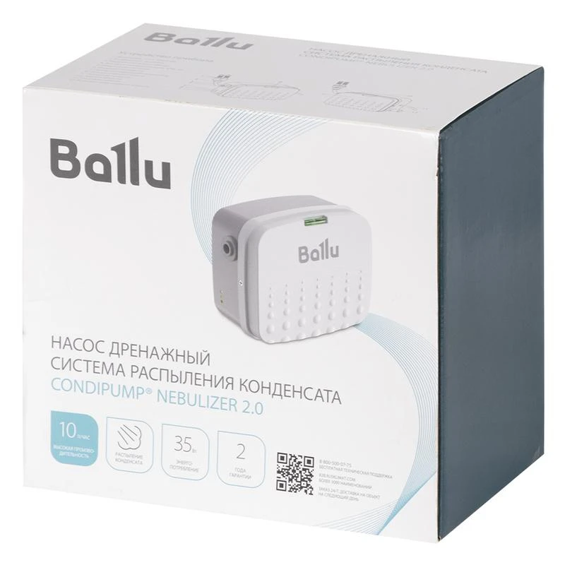 Насос дренажный CondiPump Nebulizer 2.0 10л/ч система распыления конденсата Ballu Machine НС-1618763 5
