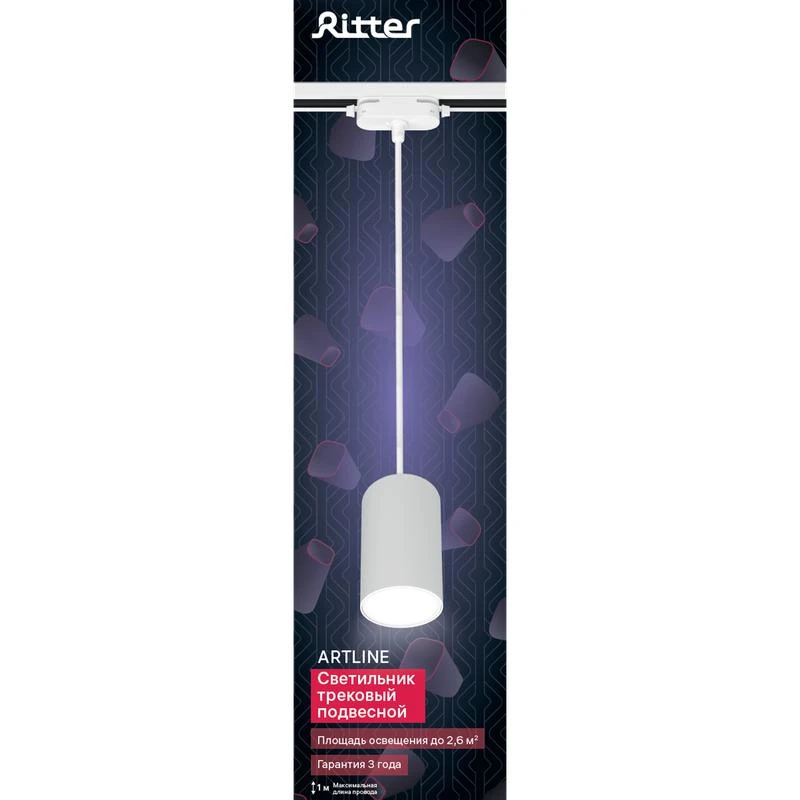 Светильник трековый подвес ARTLINE 55х55х100мм GU10 230В алюм. 2.6кв.м бел. Ritter 59927 6 12