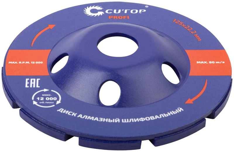 Диск алмазный шлифовальный двойн. сегмент 125х5.0х8.0х22.2мм Cutop 63-12560 1