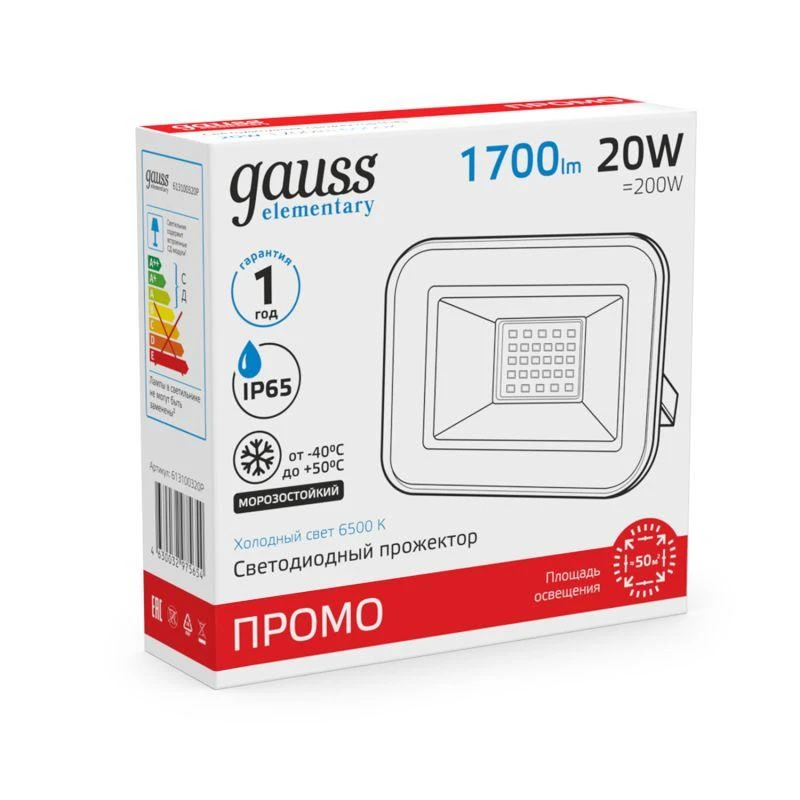 Прожектор светодиодный Elementary 20Вт 6500К IP65 1700лм 200-240В ДО ПРОМО G2 черн. GAUSS 613100320P 2