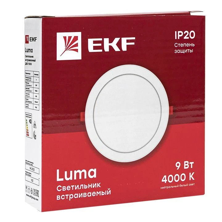 Светильник светодиодный ДВО 1005 9Вт 4000К IP20 встраив. Basic EKF DLL-1005-9-4000 1