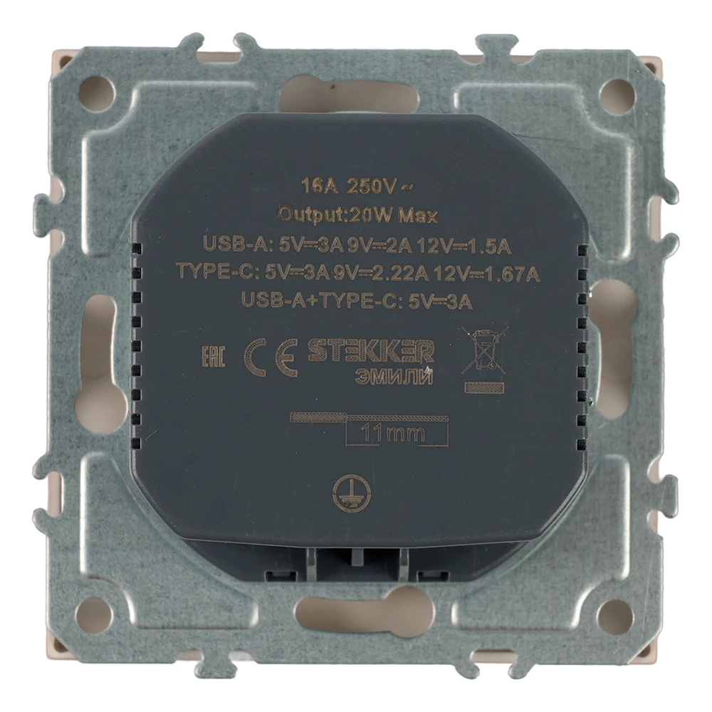 Розетка 1-местная з/ш с/з 16А + USB + Type C (механизм), STEKKER, 250В, 20W, серия Эмили, RST16-5119-08, кашемир, soft touch 50360 4