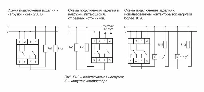 Реле времени астрономическое PCZ-527 2х16А 24-264В AC/DC 2 переключ. контакта IP20 2 канала монтаж на DIN-рейке F&F EA02.002.006 1