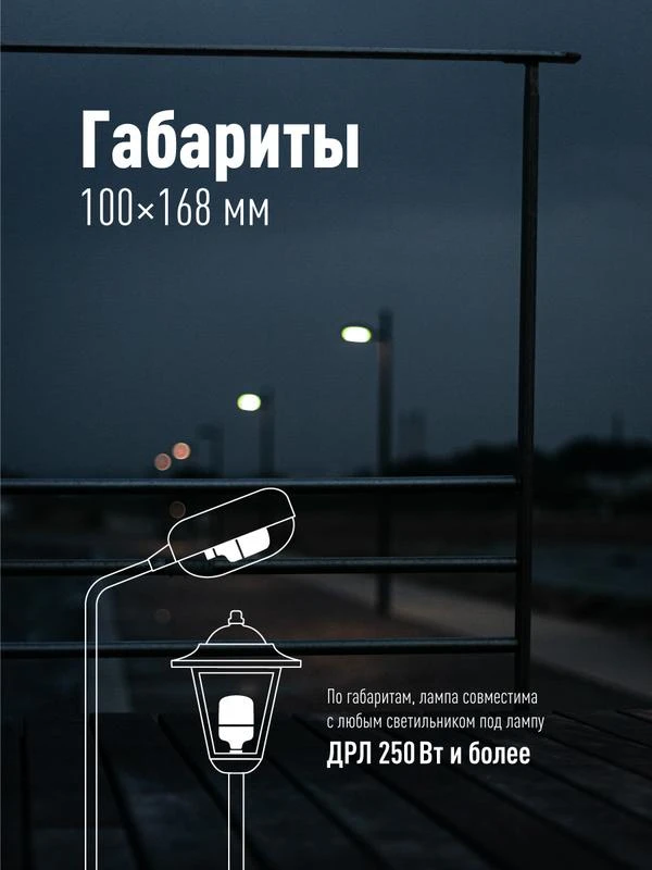Лампа светодиодная высокомощная 40Вт цилиндр 6500К холод. бел. E27 3650лм 176-240В Космос LksmHWLED40WE2765 4