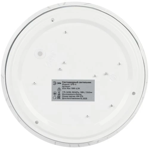 Светильник светодиодный SPB-6 Slim Neo 18W-6.5K 18Вт 6500К IP20 1260лм без ДУ Эра Б0071148 5
