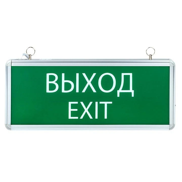 Светильник аварийно-эвакуационный EXIT-101 односторонний LED Basic EKF EXIT-SS-101-LED 3