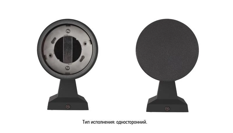 Светильник PWL 11590 GX53-1 BL 230В IP65 под лампу GX53 архитектурный JazzWay 5065109 5
