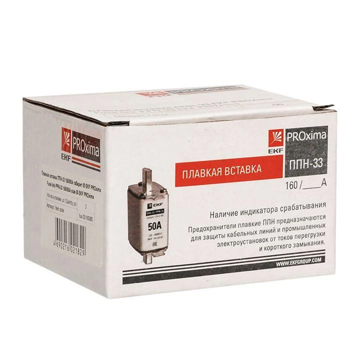 Вставка плавкая ППН-33 160/80А габарит 00 PROxima EKF fus-33/160/80 6