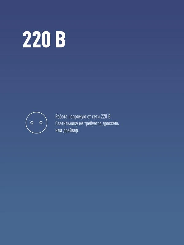 Лампа светодиодная высокомощная 40Вт цилиндр 6500К холод. бел. E27 3650лм 176-240В Космос LksmHWLED40WE2765 6
