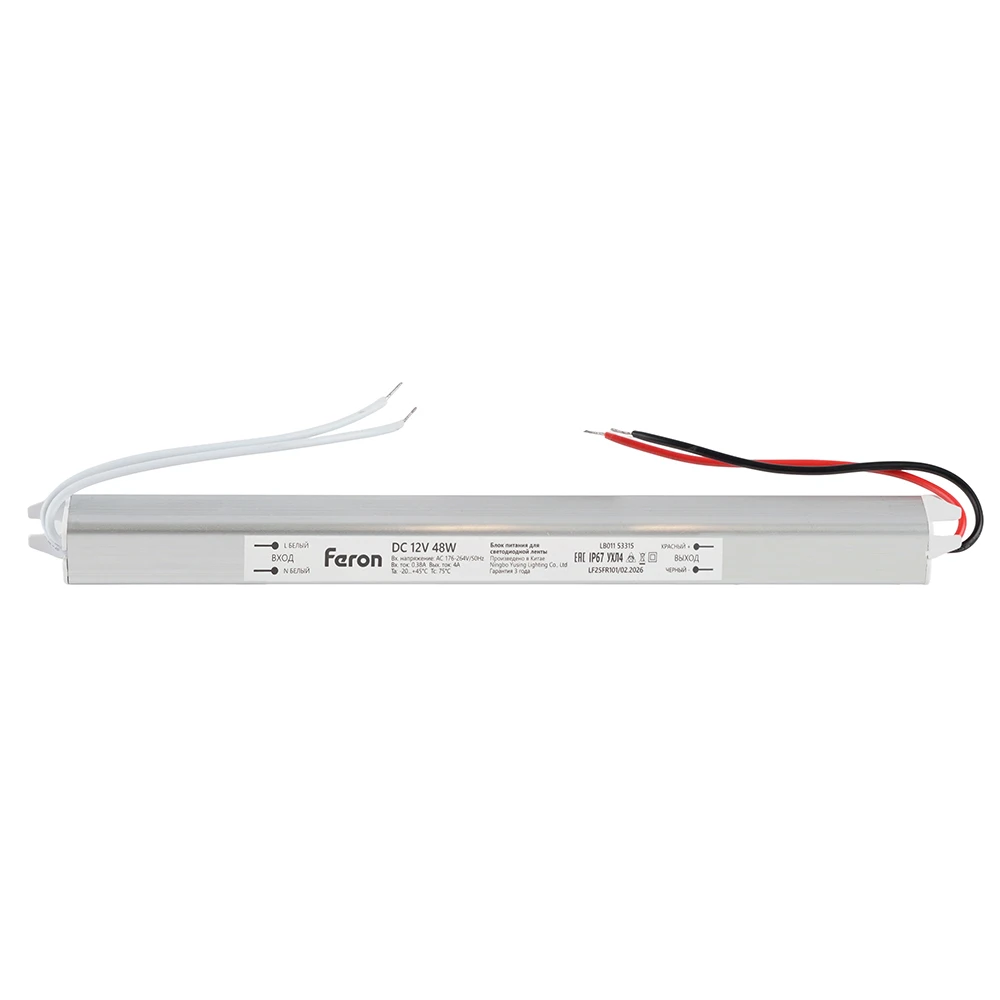 Трансформатор электронный для светодиодной ленты 48W 12V (драйвер), LB011 FERON 53315 1