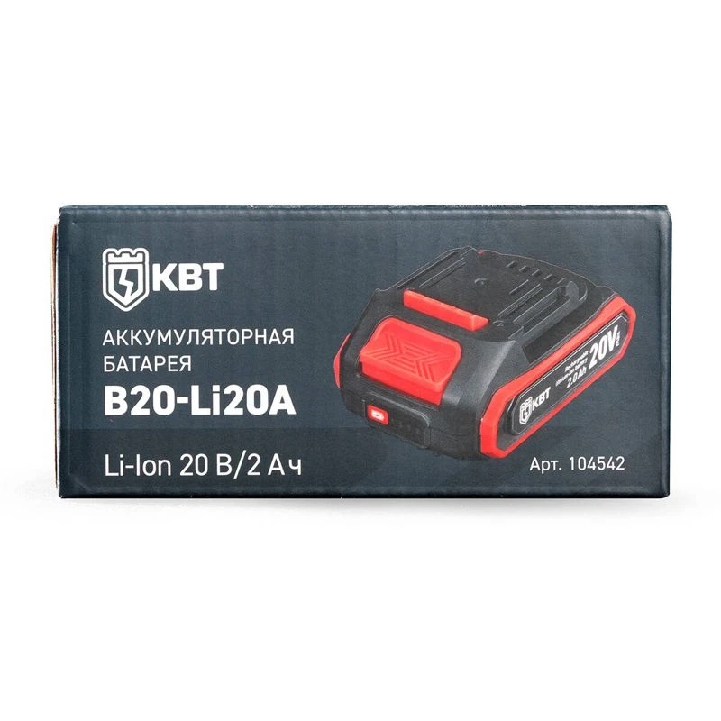 Батарея аккумуляторная B20-Li20A КВТ 104542 2