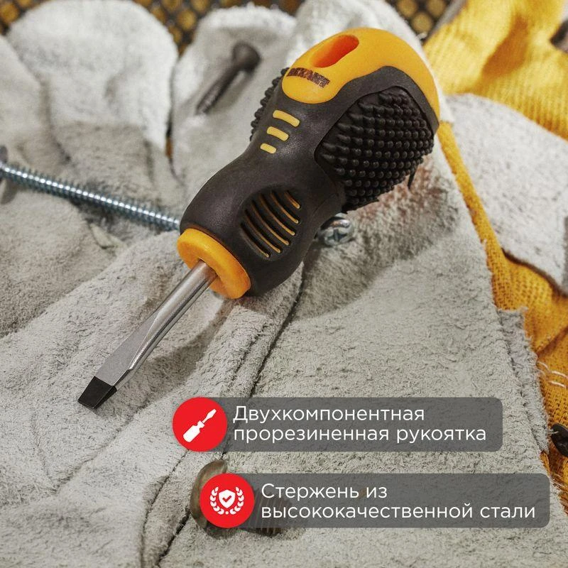Отвертка шлицевая SL 6х40мм двухкомпонентн. рукоятка Rexant 12-4725 1